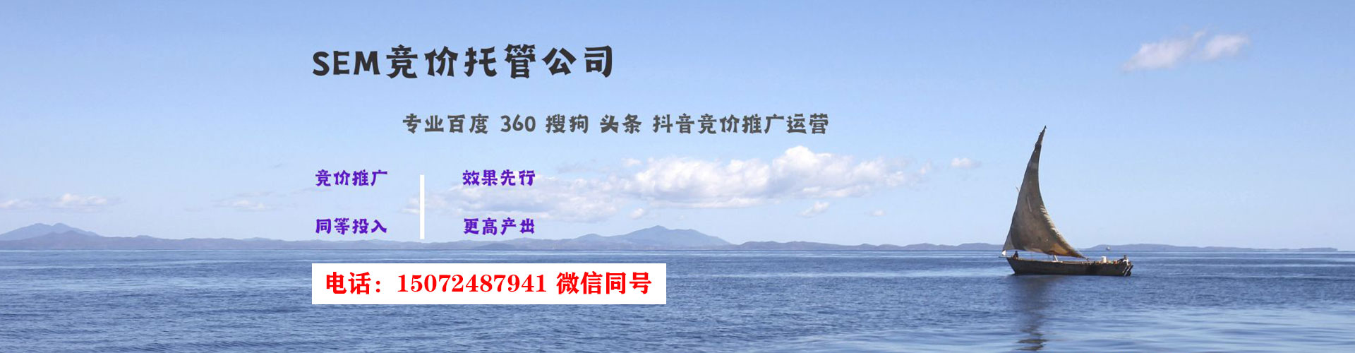 青云谱竞价端口开户