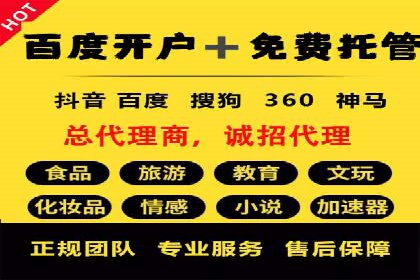 竞价托管SEM：助力中小企业拓展市场