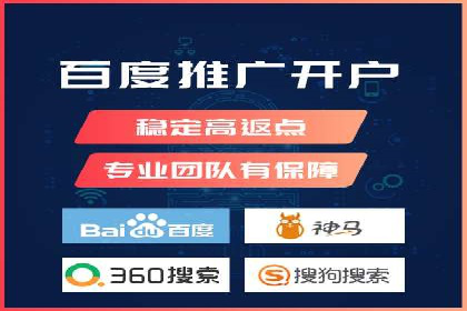 360信息流广告投放策略：从数据看效果